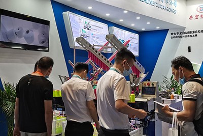 2021 ITMA ASIA+CITME